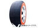 スノーカバー L2 タイヤサイズ：215/65/15(幅：215 扁平率：65 インチ：15)