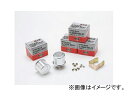 2輪 NTB フラッシャーリレー 12V車用(2端子) FR12-2H