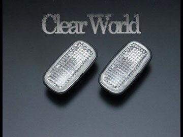 クリアワールド/Clear World クリアサイドランプ クリアフェンダーマーカー SMN-04 スカイライン R34 200008〜200106