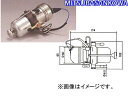 ミツバサンコーワ/MITSUBASANKOWA ポンプ 電磁式フューエルポンプ FP-323