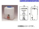 ミツバサンコーワ/MITSUBASANKOWA ポンプ ウィンドウォッシャー EW-5T24V