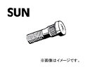 SUN/サン ハブボルト スバル車用 HB801 入数:10本
