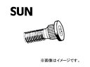 SUN/サン ハブボルト スバル車用 HB802 入数:10本
