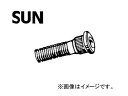 SUN/サン ハブボルト スバル車用 HB803 入数:10本