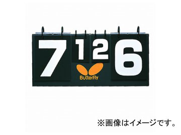 バタフライ/Butterfly ハンディ・カウント器 70330 JAN：4906901013063