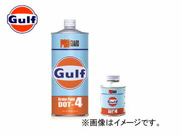 ガルフ/Gulf ブレーキフルード Gulf PRO GUARD Brake Fluid DOT4(ガルフ プロガード ブレーキフルードDOT4) DOT4/D:269 W:160 0.1L×40