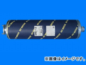 HST/辻鐵工所 マフラー 046-12 イスズ/いすゞ/ISUZU エルフ NHR54C.NHR54E.NHR55C,NHR55E.NKR55L.NKR55E.NKR55C,WHR55E.WKR55E 1984年07月〜1993年12月