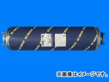 HST/辻鐵工所 マフラー 046-18 イスズ/いすゞ/ISUZU エルフ NHR54C.54E.55C,55E.69C.69E.NKR55E,55L.69C.69L.69E,VHR69K 1993年05月〜1995年04月