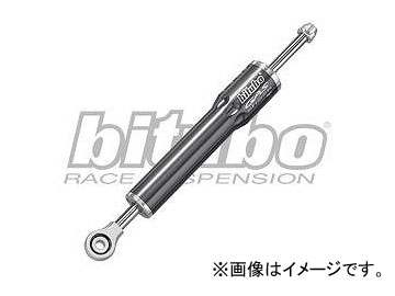 2輪 サインハウス ビチューボ ステアリングダンパーキット 00064156 ガンメタ ア…...:autoparts-agency:11663960