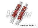 2輪 サインハウス ビチューボ リアサスペンション