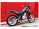 2輪 ビームス SS300ソニック ダウンタイプ フルエキ B216-07-000 JAN:4582285323402 ヤマハ セロー250 BA-DG11J 2005年〜2007年