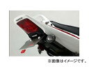 2輪 ハリケーン フェンダーレスkit HA6602 JAN:4936887007121 ホンダ CB1300SF/SB 2003年〜2009年