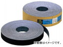 永塚工業/CROWN AAロール ERH(レヂン) 粒度:#240 100mm幅×36.5m