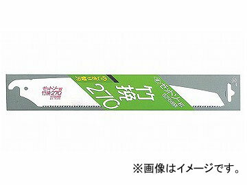 ゼット/Z ゼットソー竹挽270 替刃 15021 JAN：4963041150218