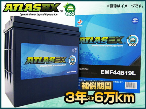 アトラス/ATLAS カーバッテリー ATLASBX ECO EMF65B24L