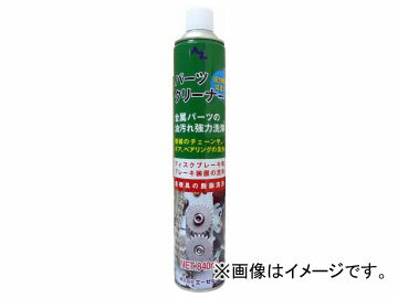 AZ/エーゼット ブレーキパーツクリーナー グリーン(Green) 840ml 品番：Y006 JAN：4960833006302 1本