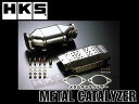 ̵HKS/å ᥿ 㥿饤/METAL CATALYZER ּ 33005-AF012 쥬B4 CBA-BL5(D,E) EJ20X 06/06- 5AT,եȥѥװη