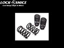 ロックスミス/LOCK SMICE ローダウン スプリング LOWDOWN SPRING ノーマル形状 アルトワークス CR22S H5/10?H6/10