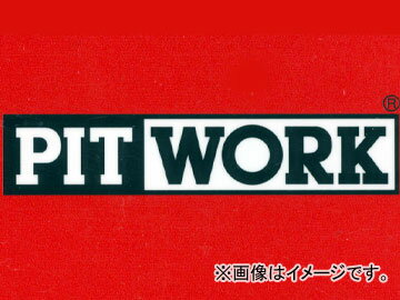 日産/ピットワーク ドライブシャフトブーツ アウター側片側（フロント） AY18S-324…...:autoparts-agency:13002531