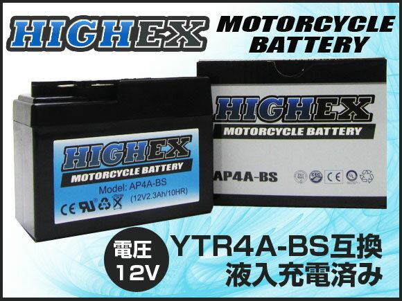 2輪 AP HIGH EX バッテリー AP4A-BS 互換品番：YTR4A-BS GTR4A-5 FTR4A-BS KTR4A-5