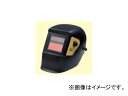 やまびこ 新ダイワ 溶接用遮光面 SAS200