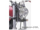 2輪 POSH Faith ベーツライトステー ステンレス 016277-ST カワサキ エストレアRS カスタム 〜1999年