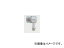 2輪 POSH Faith アルミマシンドウインカー 71タイプ クリアーレンズ ショートステー S球 バルブ無し 091192-23 入数:2個