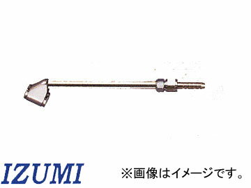 泉産業貿易/IZUMI エアチャック 両口ノーマルタイプ “N” NXJ-S