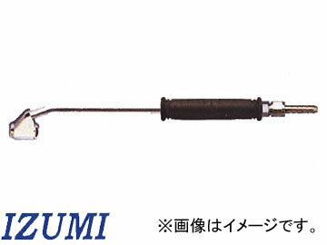 泉産業貿易/IZUMI エアチャック ロックオン両口タイプ “LD” LDXJ-SL/B