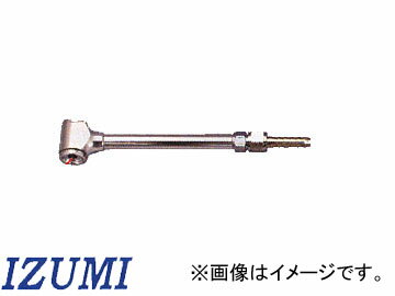 泉産業貿易/IZUMI エアチャック T型両口タイプ “T” TXJ-S