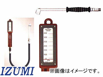 泉産業貿易/IZUMI エアーゲージ ボックスゲージ BG03 NOM-SL