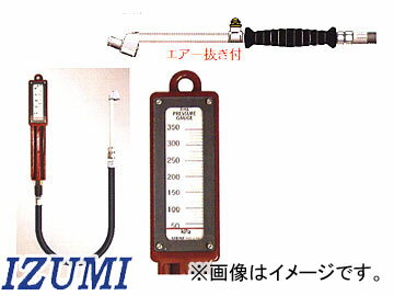 泉産業貿易/IZUMI エアーゲージ ボックスゲージ BG03 SOM-SL/A
