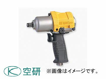 空研/KUKEN 12.7mm角 N型インパクトレンチ KW-1600Spro セット