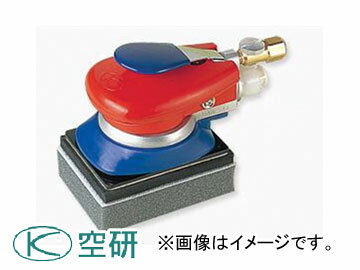 空研/KUKEN グラスポリッシャー SAM-41GP セット パッドサイズ 73×100