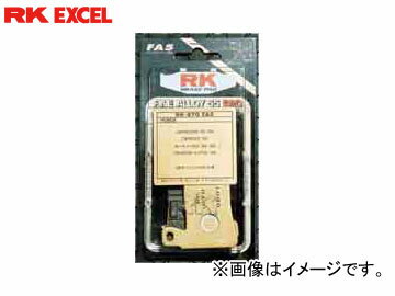 2輪 RK EXCEL ブレーキパッド(リア) FINE ALLOY 55 PAD 849 2セット ドゥカティ/DUCATI モンスターS4 900cc 2001年〜2003年