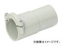 未来工業/MIRAI コンビネーションカップリング MFVE-70M ミルキーホワイト 172mm