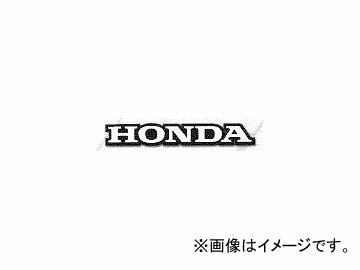 2輪 ダートフリーク ユーフォー パンツレッグロゴ UF-1915-HO-W ホワイト 27cm 『HONDA』