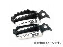 2輪 アイエムエス ワイドフットペグ プロシリーズ IM-293114-4 スズキ DRZ110/70/50