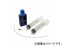 2輪 ダートフリーク マグラ 油圧クラッチキット用 エア抜きキット HYMEC-2 722152