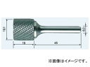 ムラキ メタル・リムーバル マスター超硬バー マスターカット CB1C 110