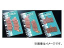 2輪 プロジェクトミュー ブレーキパッド BP-146E エコスポーツ フロント Sディスク車 ヤマハ セロー250 2005年