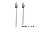 プロクソン/PROXXON ミニルーター用先端ビット ハイスカッター φ6mm 2本 No.28724 JAN:4952989287247