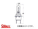 スタンレー/STANLEY ハロゲンバルブ 四輪車用 24V 70W (SH7J) 14-1330