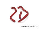 2輪 ネックスパフォーマンス ラジエーターホース P040-8920 レッド スズキ GSX-R1000 2009年〜2010年 5本