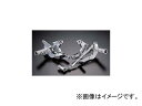 2輪 オーヴァーレーシング バックステップ P029-2322 シルバー ホンダ モンキー R