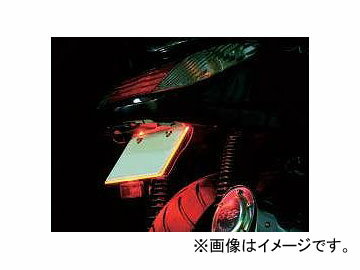 2輪 プロト スキューバ フェンダーレスキット LEDレッド PFL316HR ヤマハ グランドマジェスティ250(400) 2004年〜2006年