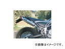 2輪 プロスキルパーツ 4ストローク用サイレンサー&EXパイプ STREET FOUR P012-3765 ストリート用 ヤマハ セロー250 2005年〜2007年