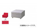 ナイキ/NAIKI スツール レッド ZRE43ST-RE 590×690×360mm