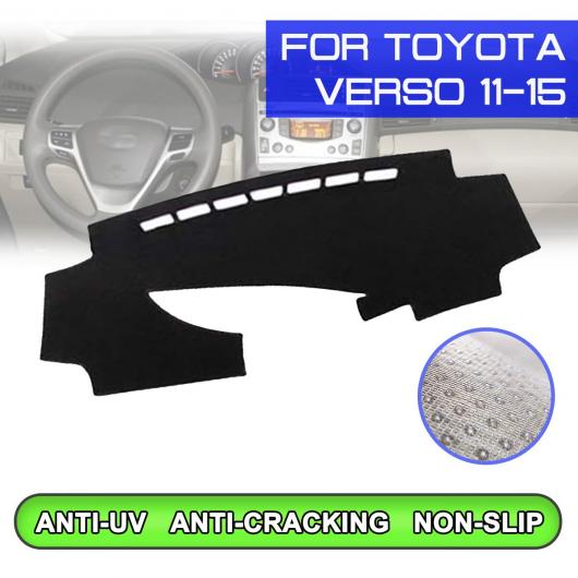 ダッシュボード マット 防汚 滑り止め カバー UV 保護 シェード 適用: トヨタ ヴァーソ MPV 2011 2012 2013 2014 2015 右ハンドル用・左ハンドル用 AL-QQ-5466 AL Interior parts for cars