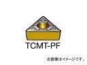 サンドビック/SANDVIK コロターン107 旋削用ポジ・チップ TCMT06T104PF 4215(3586600) 入数:10個